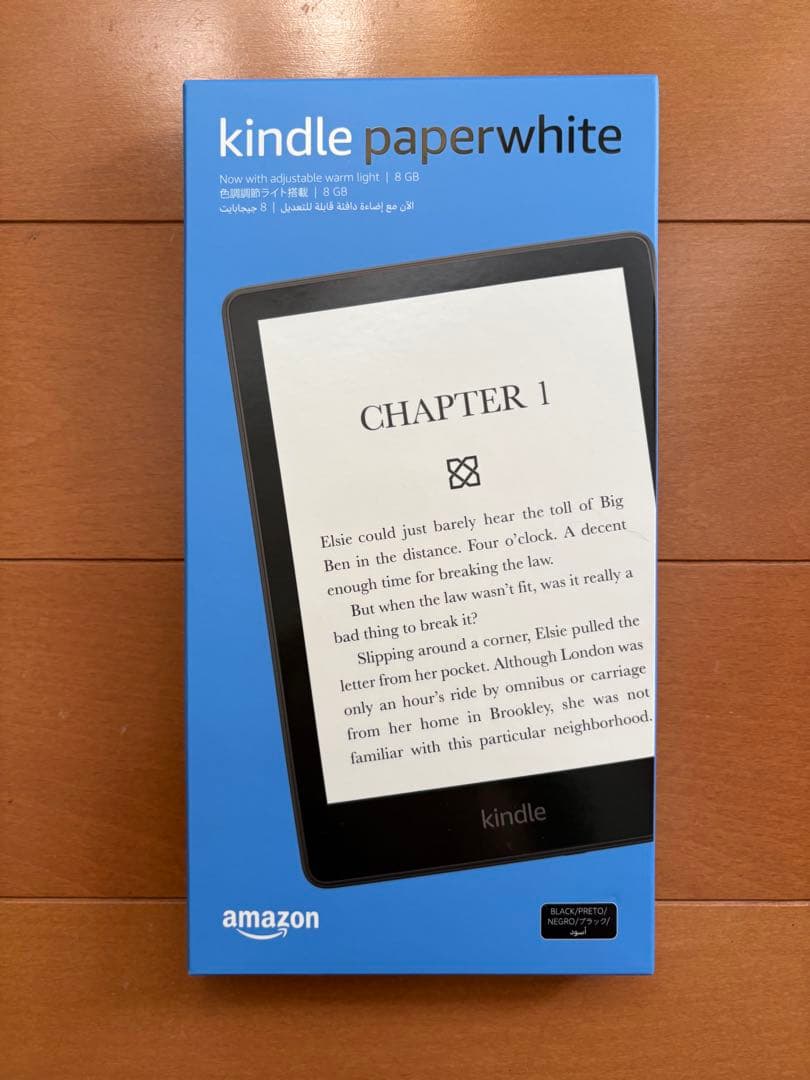 Kindle paperwhite 第11世代 2021年発売