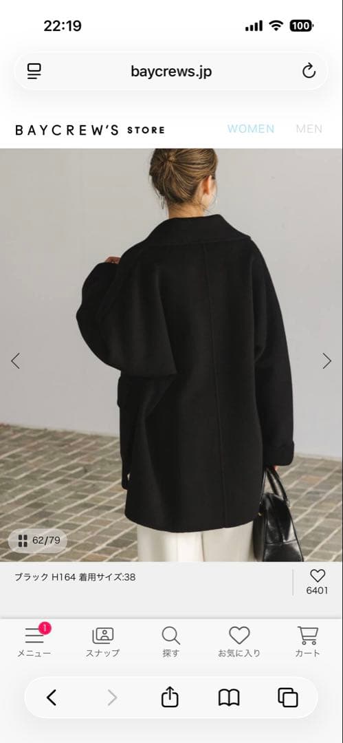 【極美品】NOBLEキャメルミックスリバージップコート