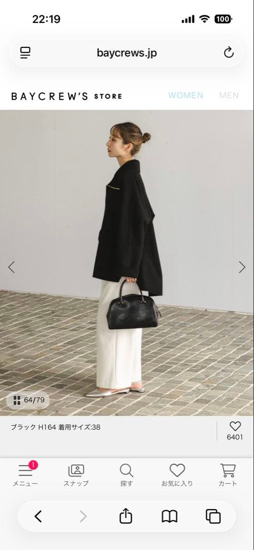 【極美品】NOBLEキャメルミックスリバージップコート