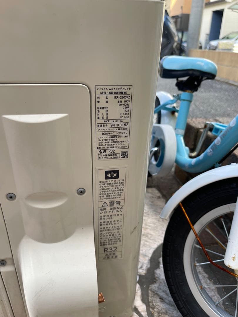 iris ohyama IRA-2203R 2019 年生 エアコン本体部品
