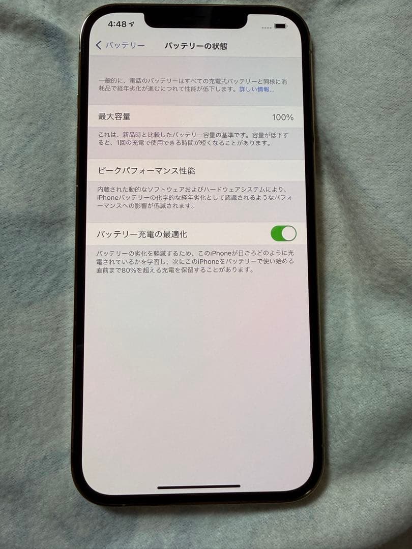 Apple iPhone12Pro MAXゴールド 本体　512GB