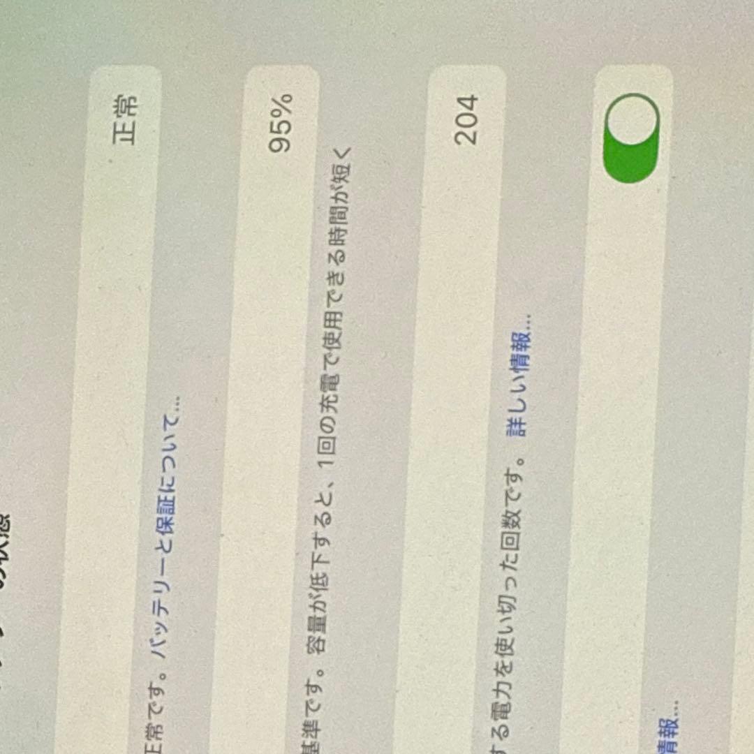 iPad Pro M4 512GB スペースブラック