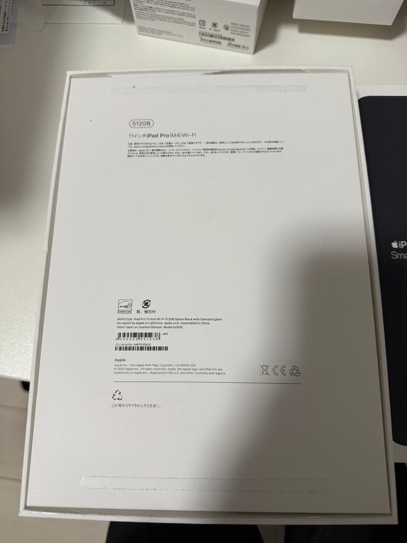 iPad Pro M4 512GB スペースブラック