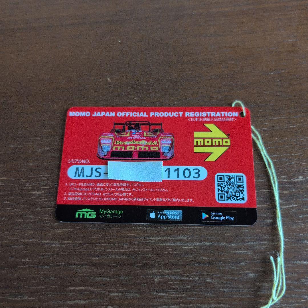 momo　JET35 J-2 モモステアリング