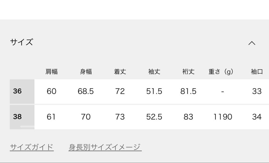 ジャーナルスタンダード　MANTECO TWEEDスタンドショートコート