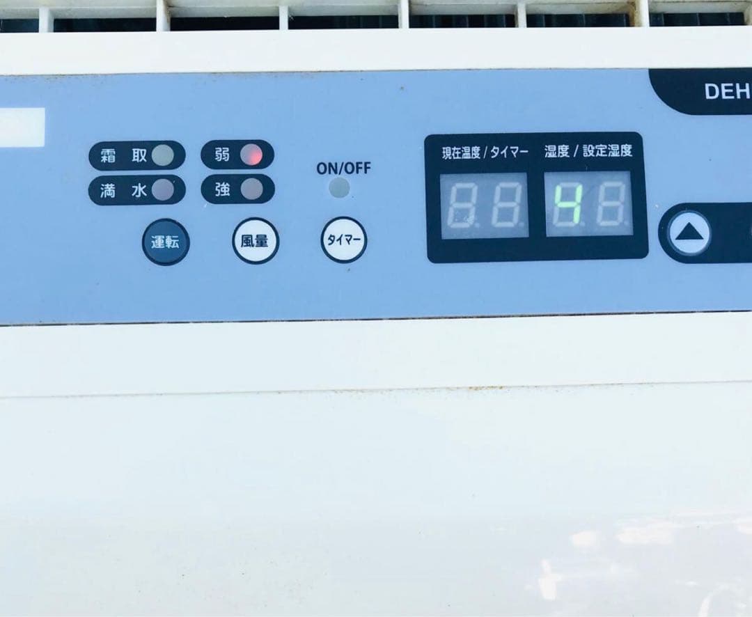 コンプレッサー除湿機 25L/日 DM-10デジタル表示