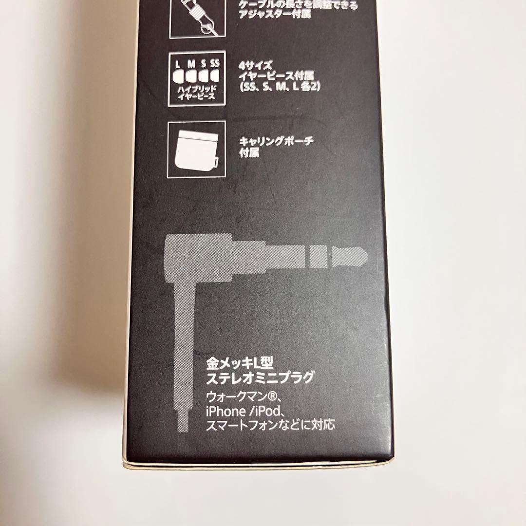 ステレオイヤーレシーバー　MDR-EX７５０　ｈ.ear in　ソニー　イヤホン