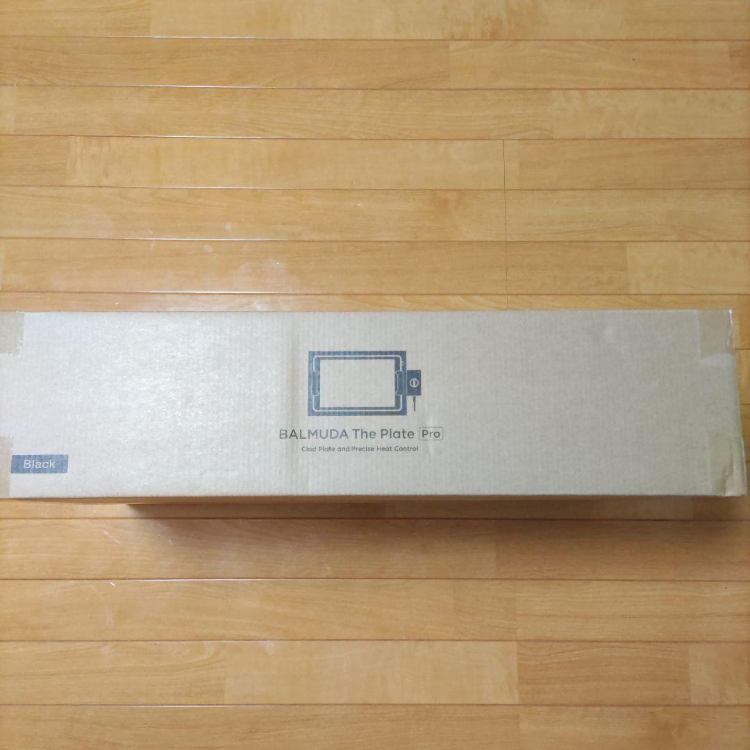 【新品未開封】BALMUDA バルミューダ　ザ・プレート プロ K10A-BK