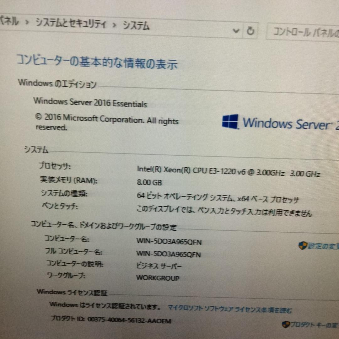 サーバー NEC Express5800/T110i-S/Xeon E3 1220v6