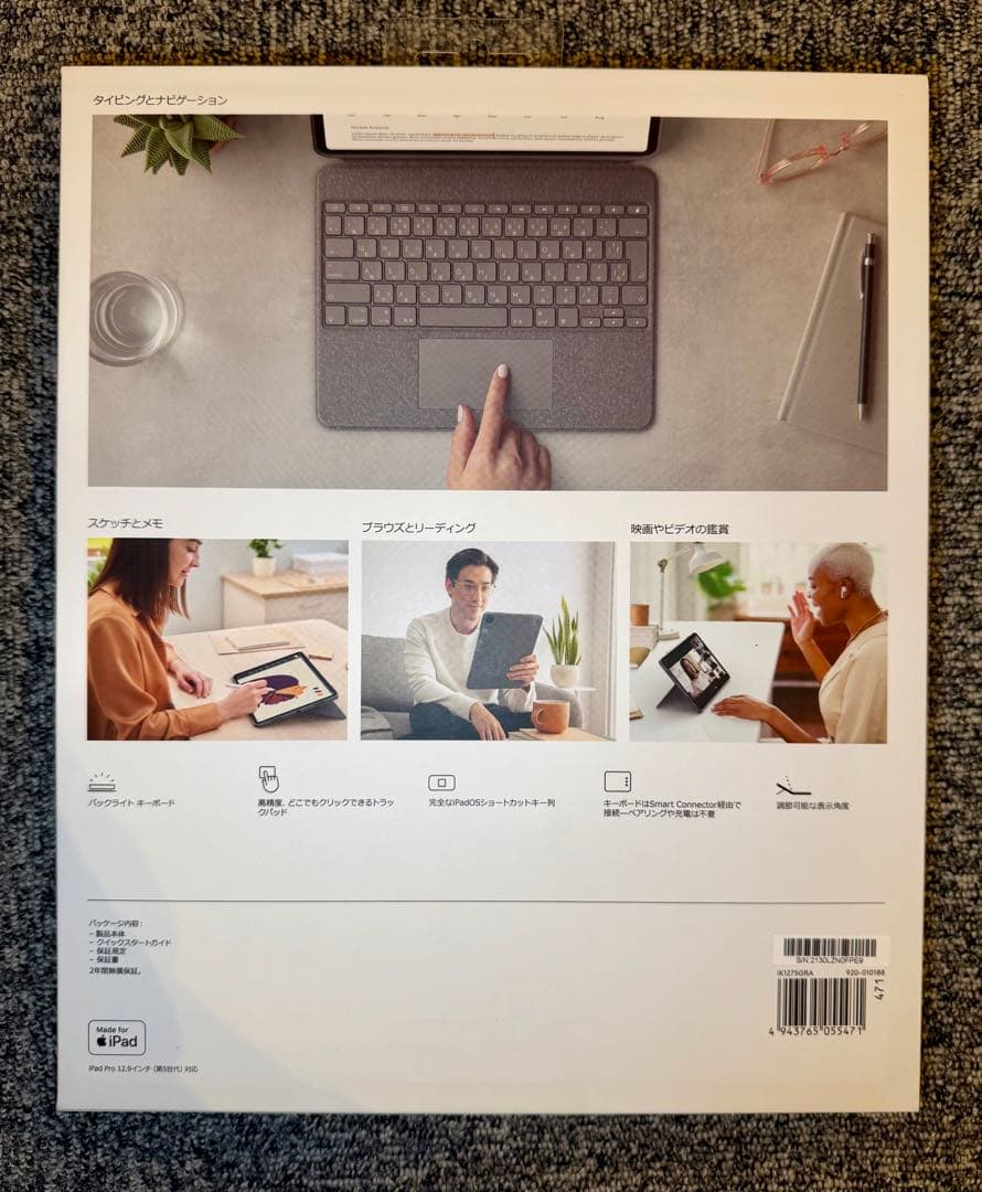 logicool iK1275GRA iPadPro12.9インチ(第5世代)用