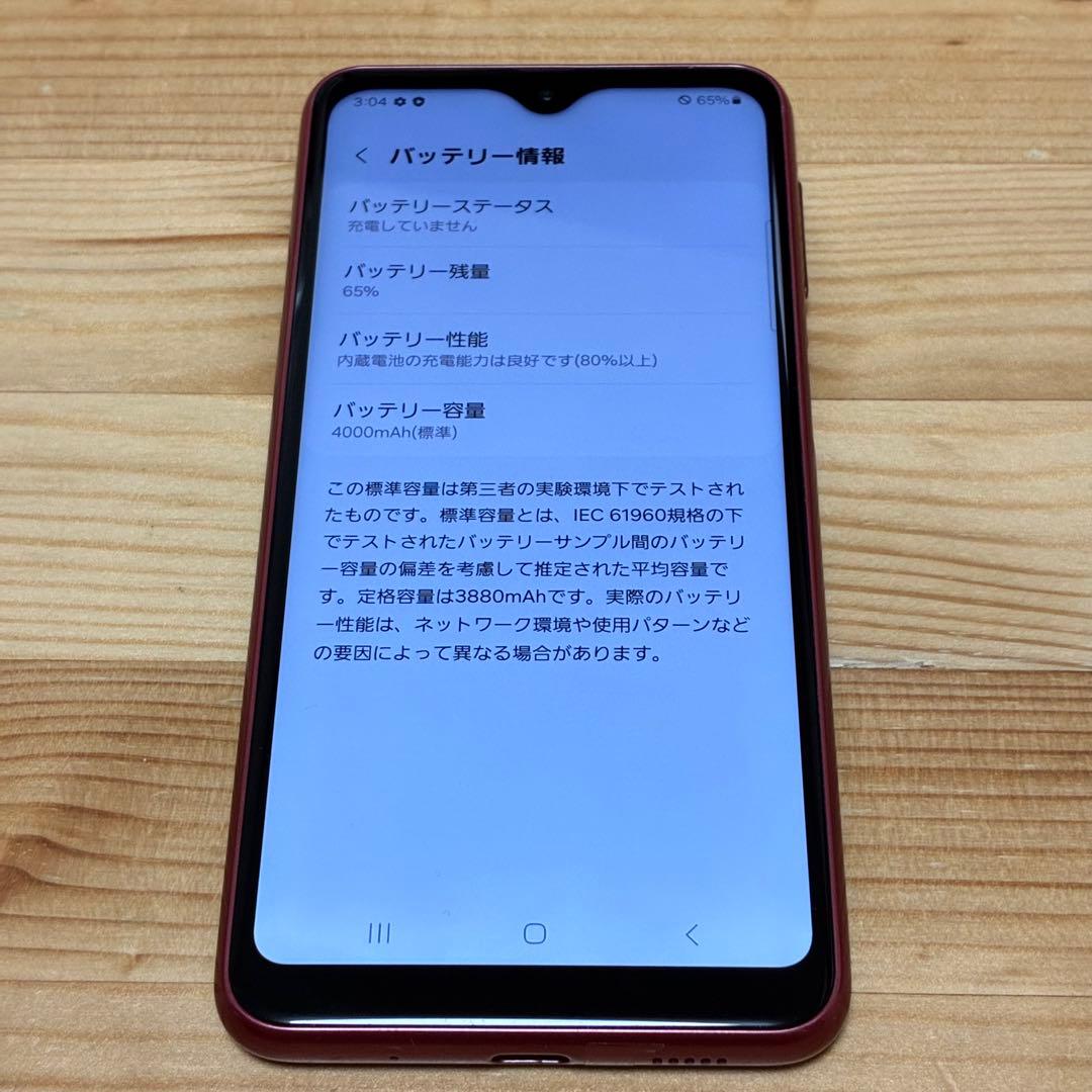 紫*花様 yy8320 Galaxy A23 5G SCG18 au