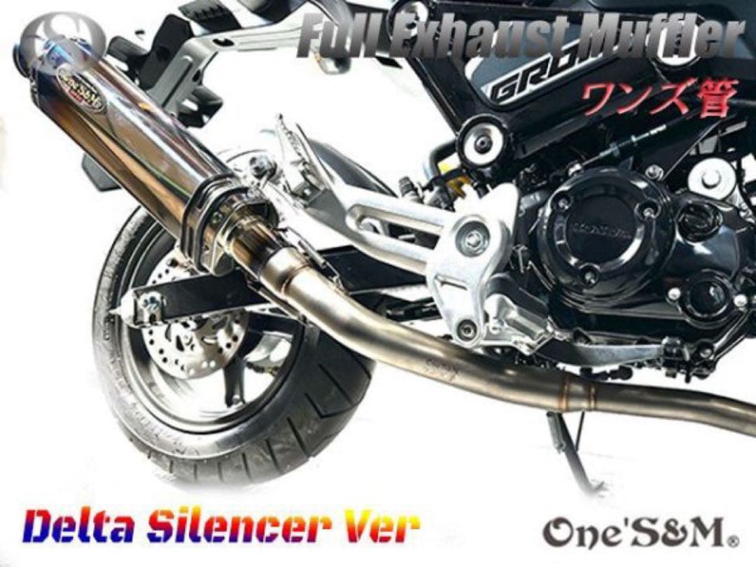 グロム Grom JC92 2021年式〜用 フルエキゾースト マフラー