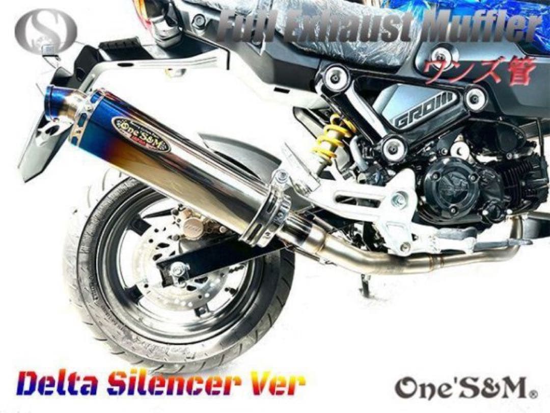 グロム Grom JC92 2021年式〜用 フルエキゾースト マフラー