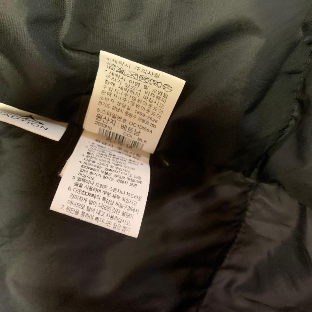 ノースフェイス　110 2XL ベンチコート ロングダウンコート ダウンコート