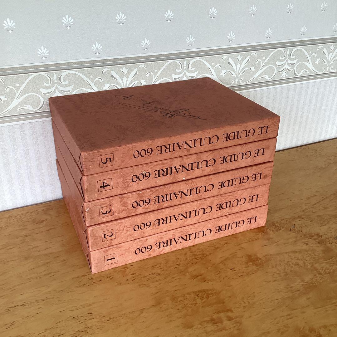 LE GUIDE CULINAIRE 600 エスコフィエの料理600