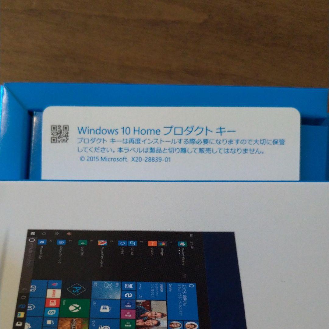 Windows10  パッケージ版