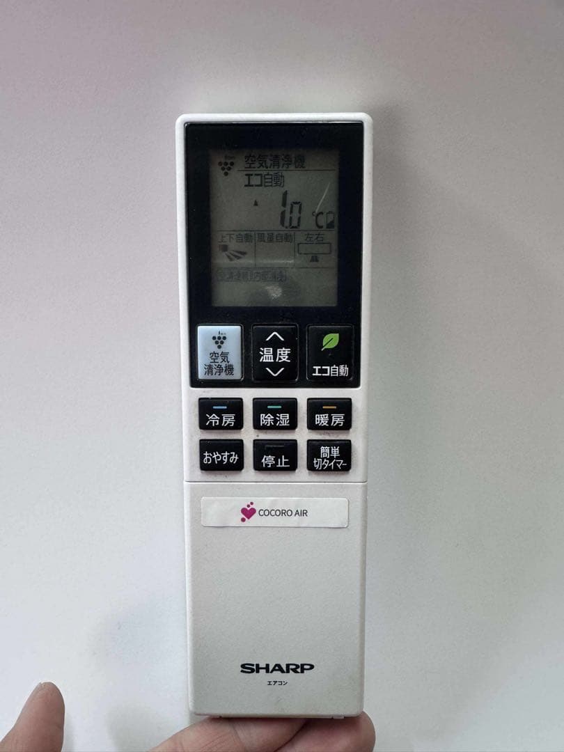 SHARP AY-N56P2-W 5.6kW 2021プラズマクラスター