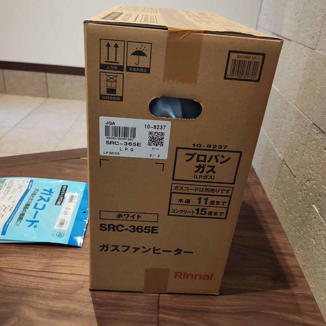 新品未使用　25年式　Rinnai SRC-365E ガスファンヒーター