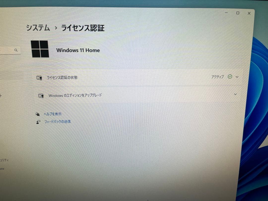 Lenovo S510 Windows11 Office ゲーミングPCベース等
