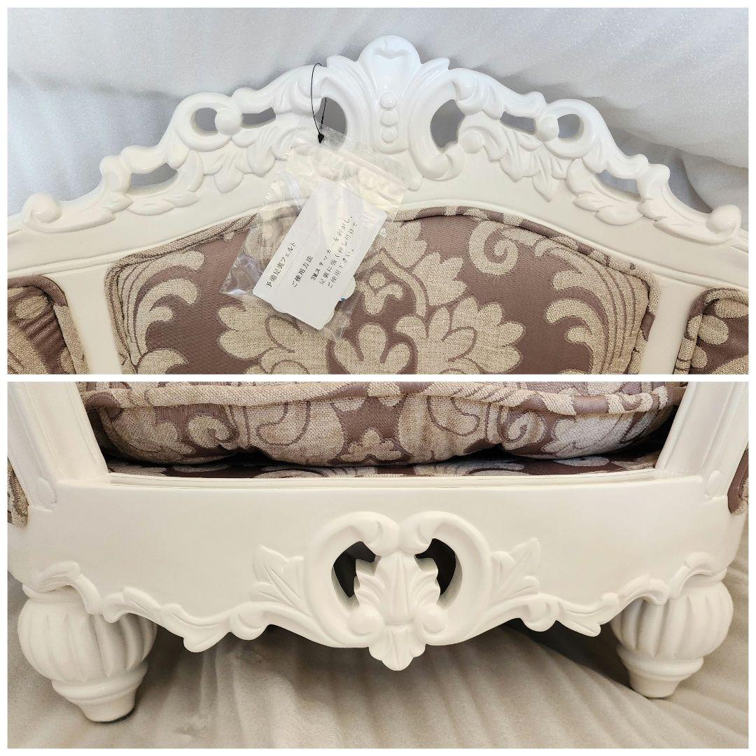 高級 フレンチ ロココ ミニ ソファー 飾り スーパードルフィー 子供 ペット