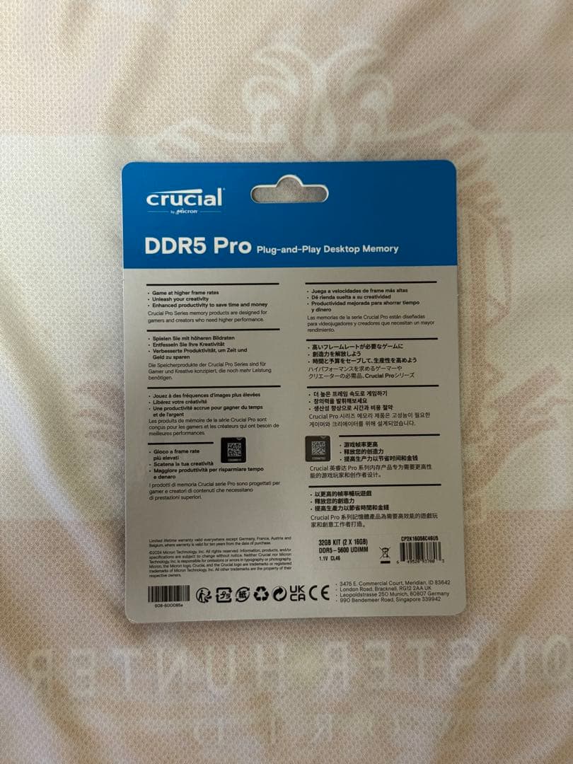 crucial DDR5 Pro 32GB (2x16GB) メモリー