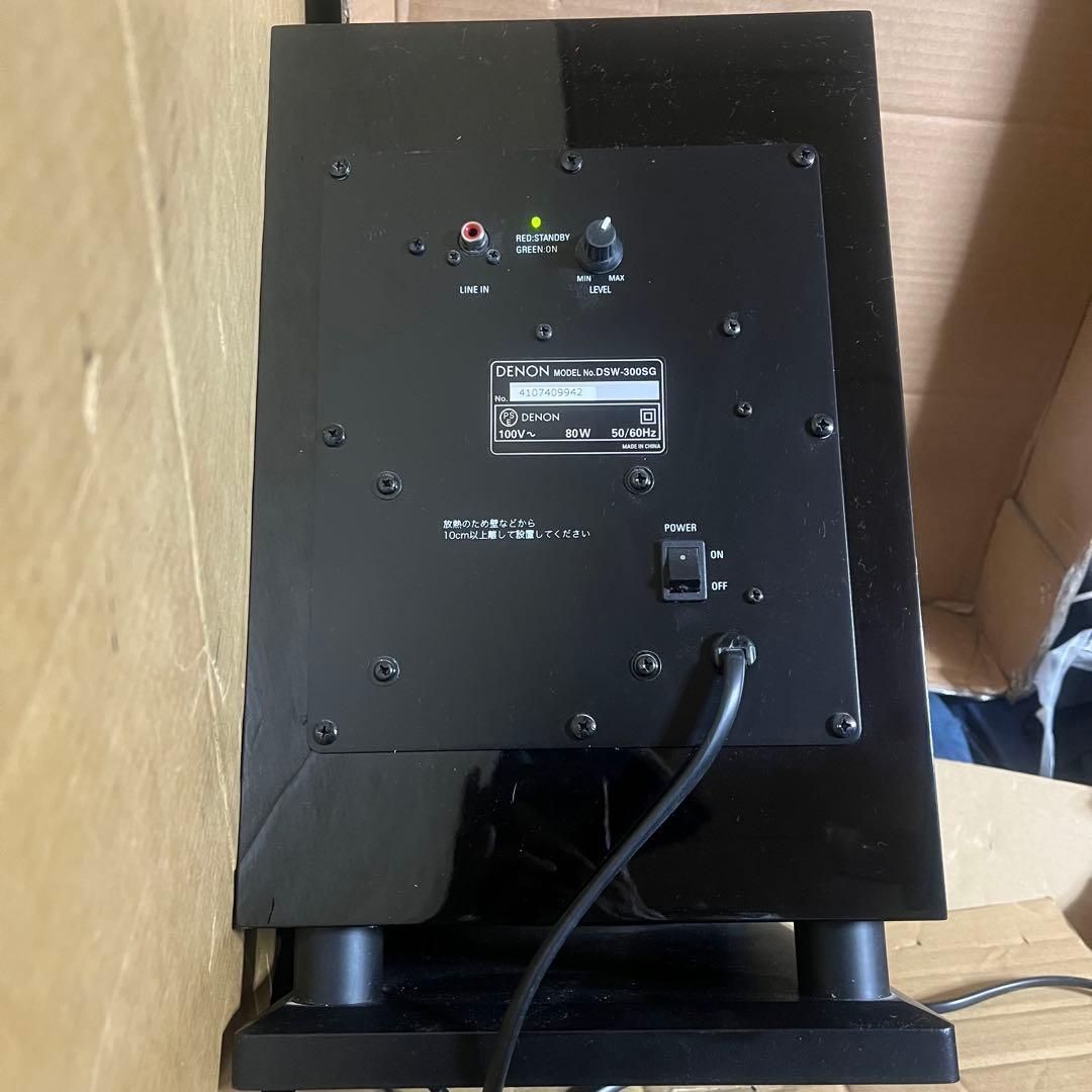 DENON サブウーファー DSW-300SG ブラック