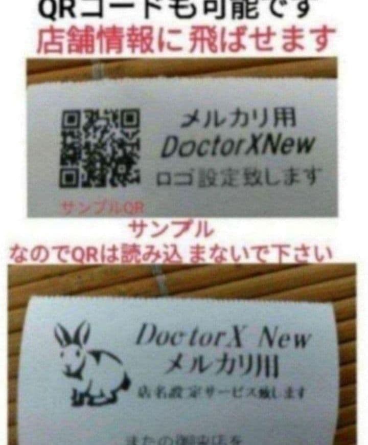 テックレジスター　MA-770　フル設定無料　最新最上位機種　077000