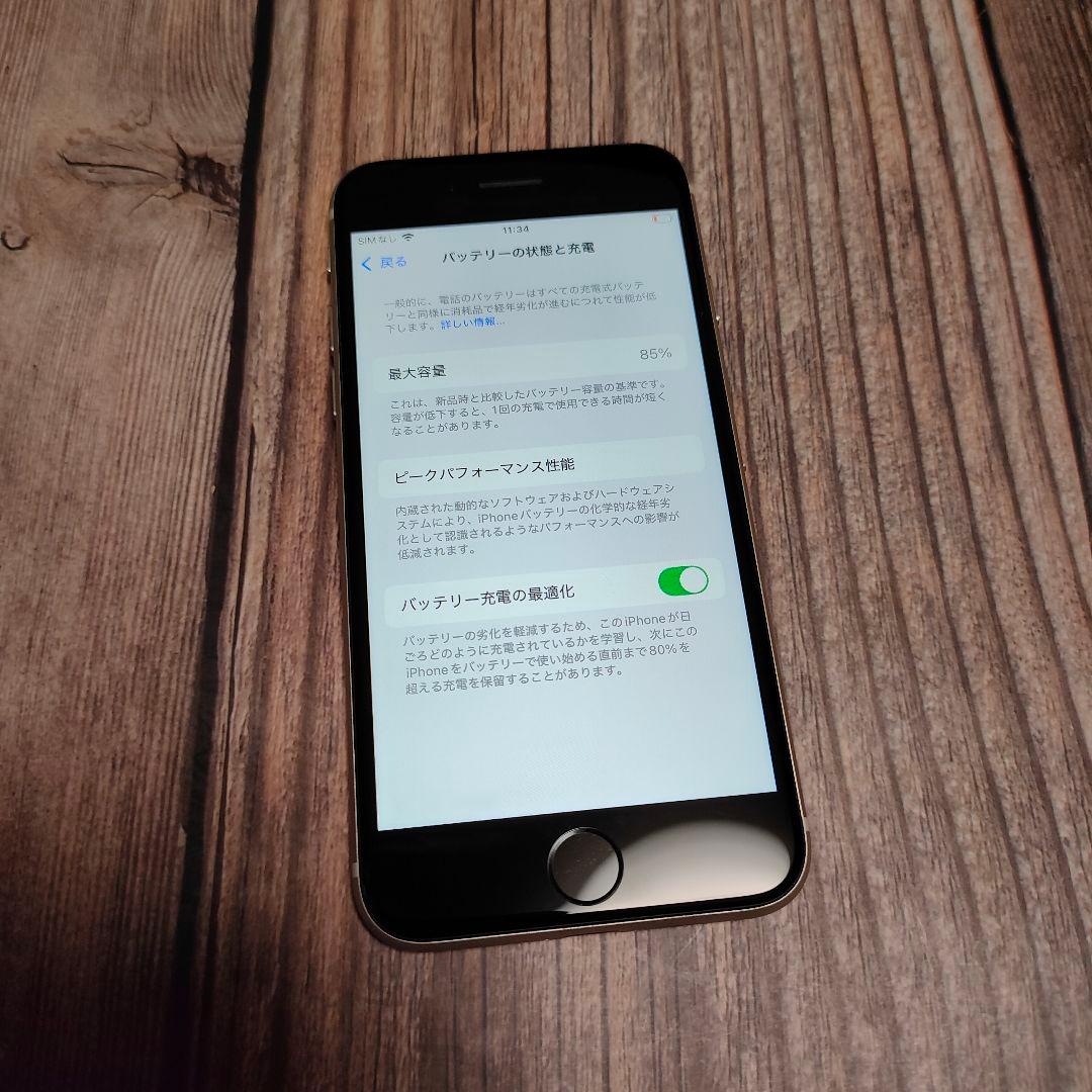 iPhone SE 第3世代 SIMフリー 64GB 美品 ガラスフィルム付き