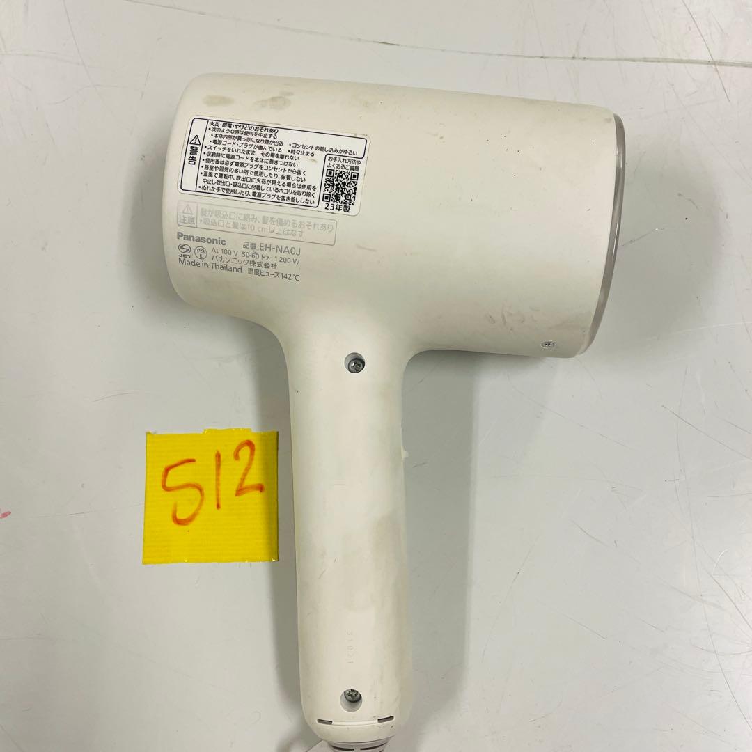 動作確認済み　 2023年パナソニック ドライヤー ナノケア EH-NA0J