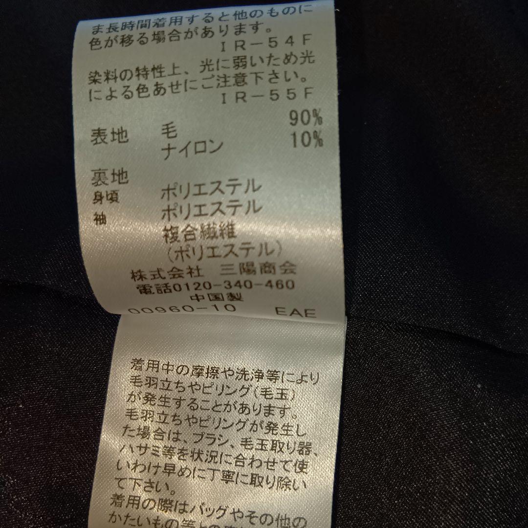オーバーサイズ ピンクコート