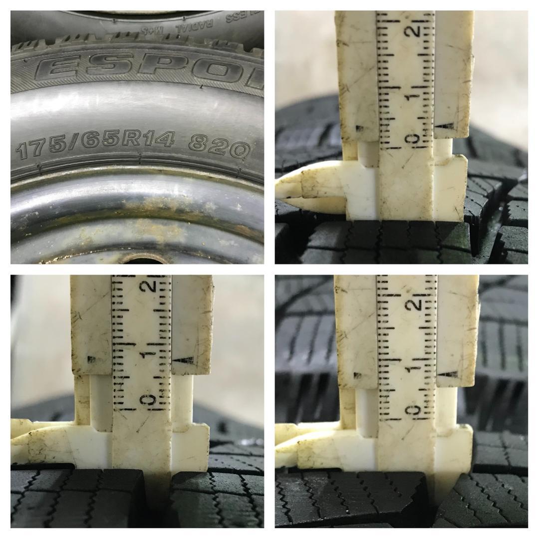 専用45 BRIDGESTONE 175/65R14 9分目 スタッドレス