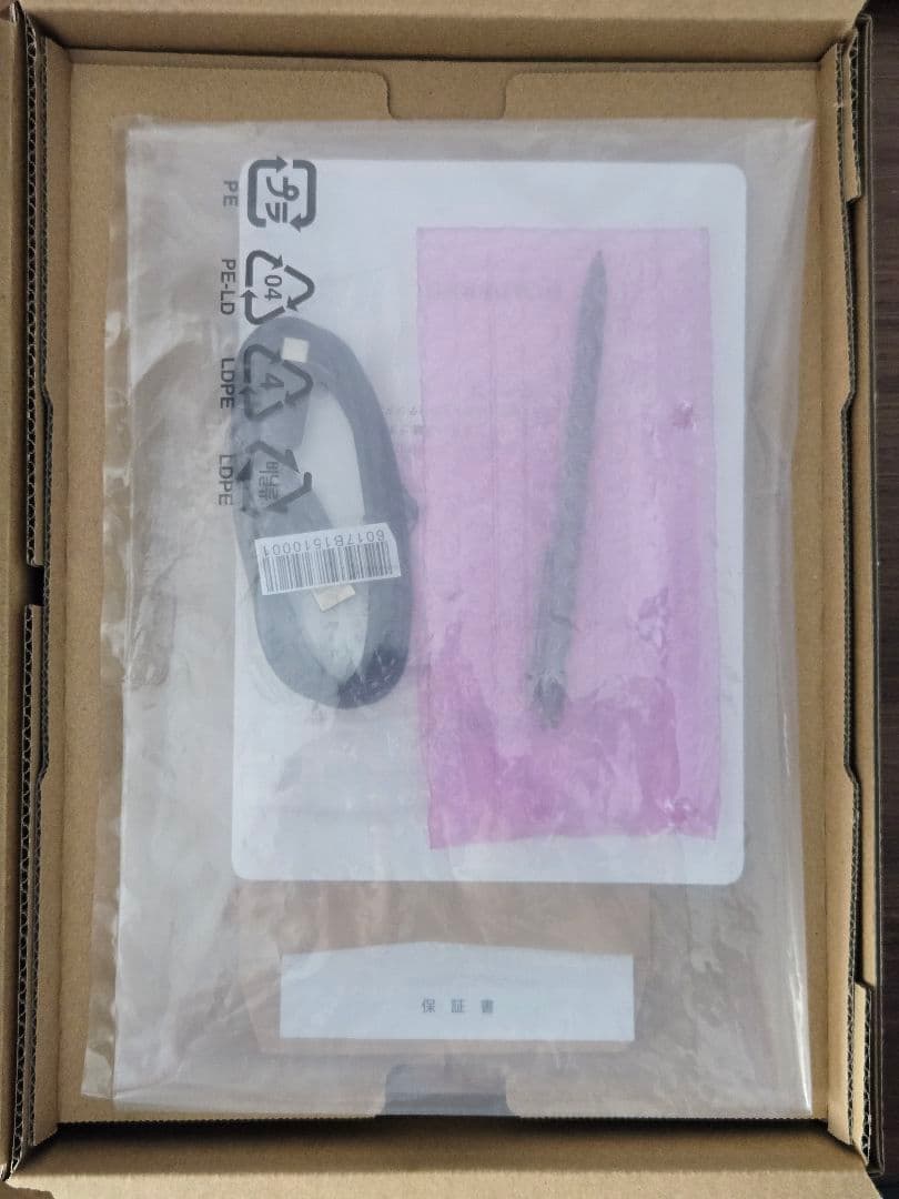 QUADERNO クアデルノ A5 Gen2 FMVDP51