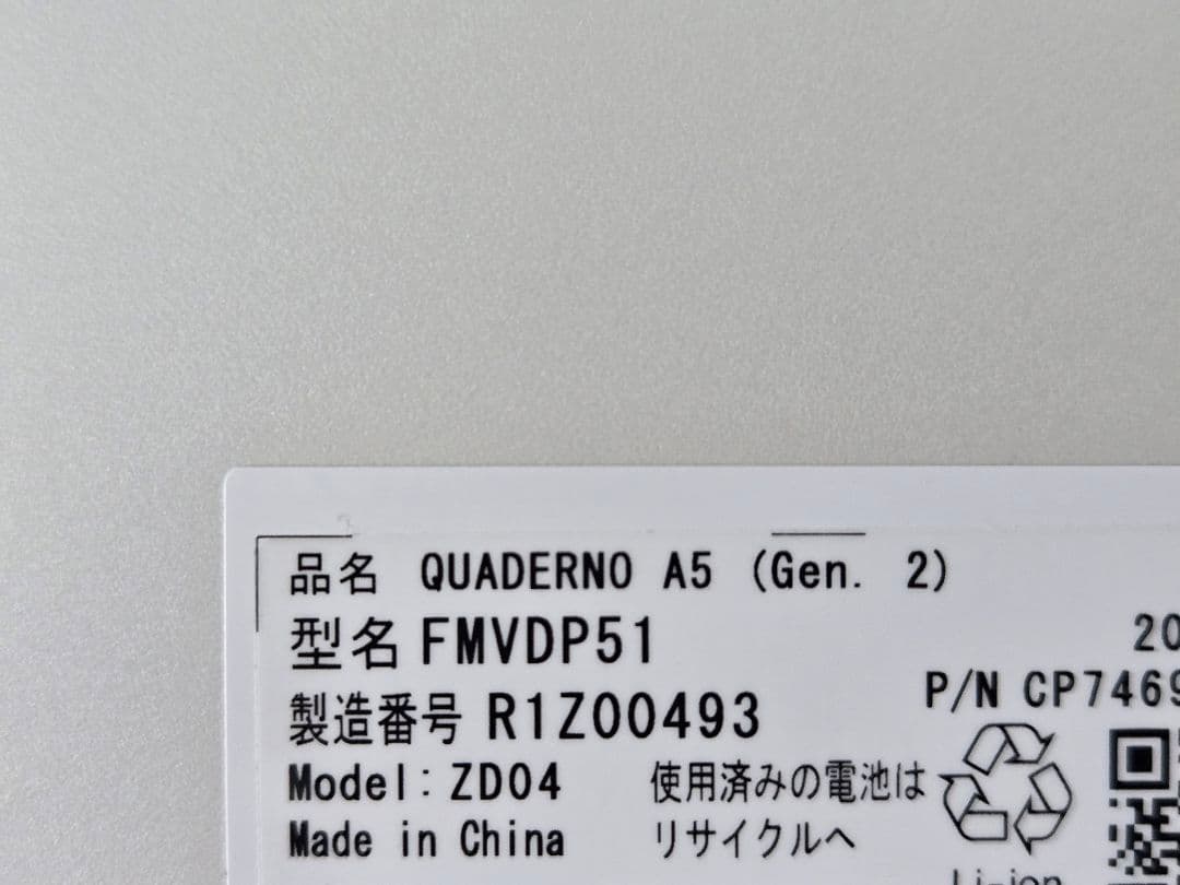 QUADERNO クアデルノ A5 Gen2 FMVDP51