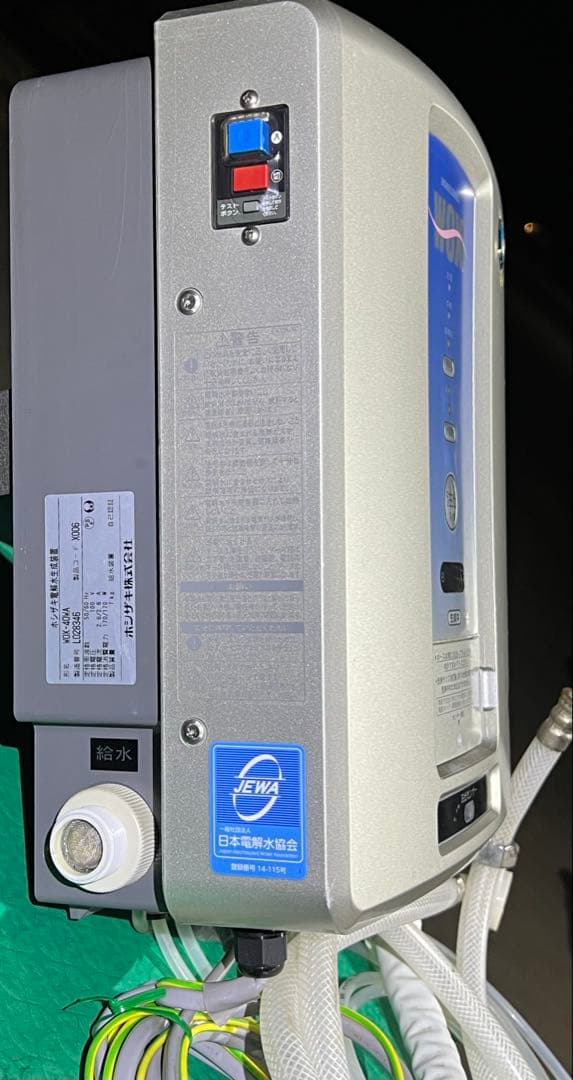 HOSHIZAKI 電解水生成装置 WOX-40WA