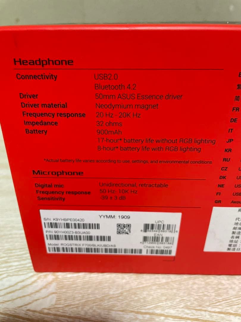 ROG STRIX FUSION 700 ゲーミングヘッドフォン ヘッドセット