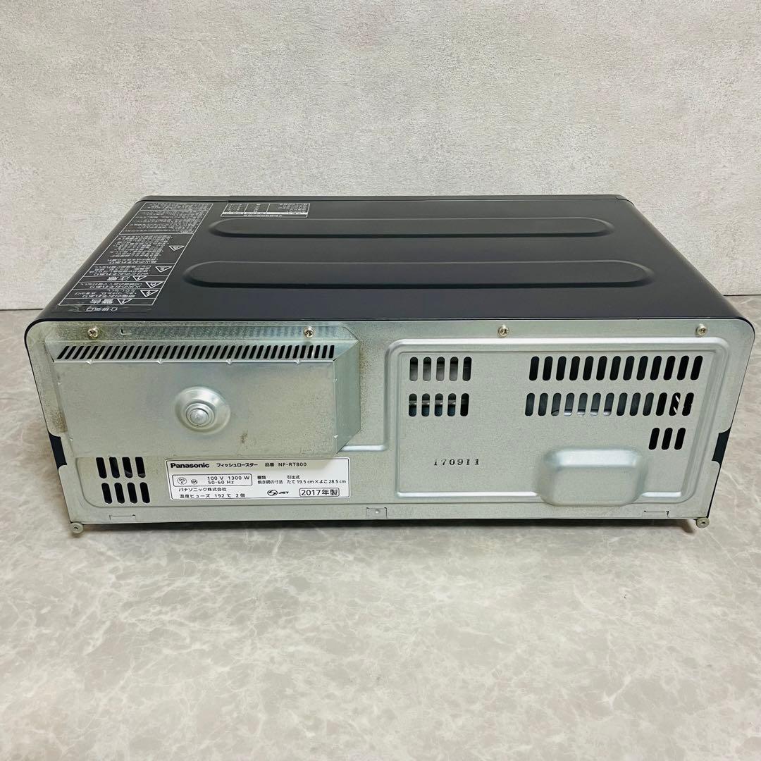 美品　Panasonic フィッシュロースター けむらん亭 NF-RT800-K