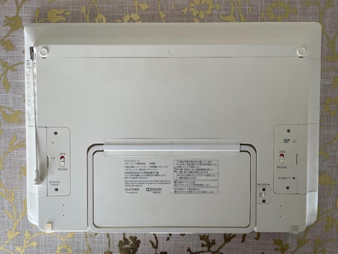 ポータブル地上デジタルテレビ Panasonic SV-ME5000