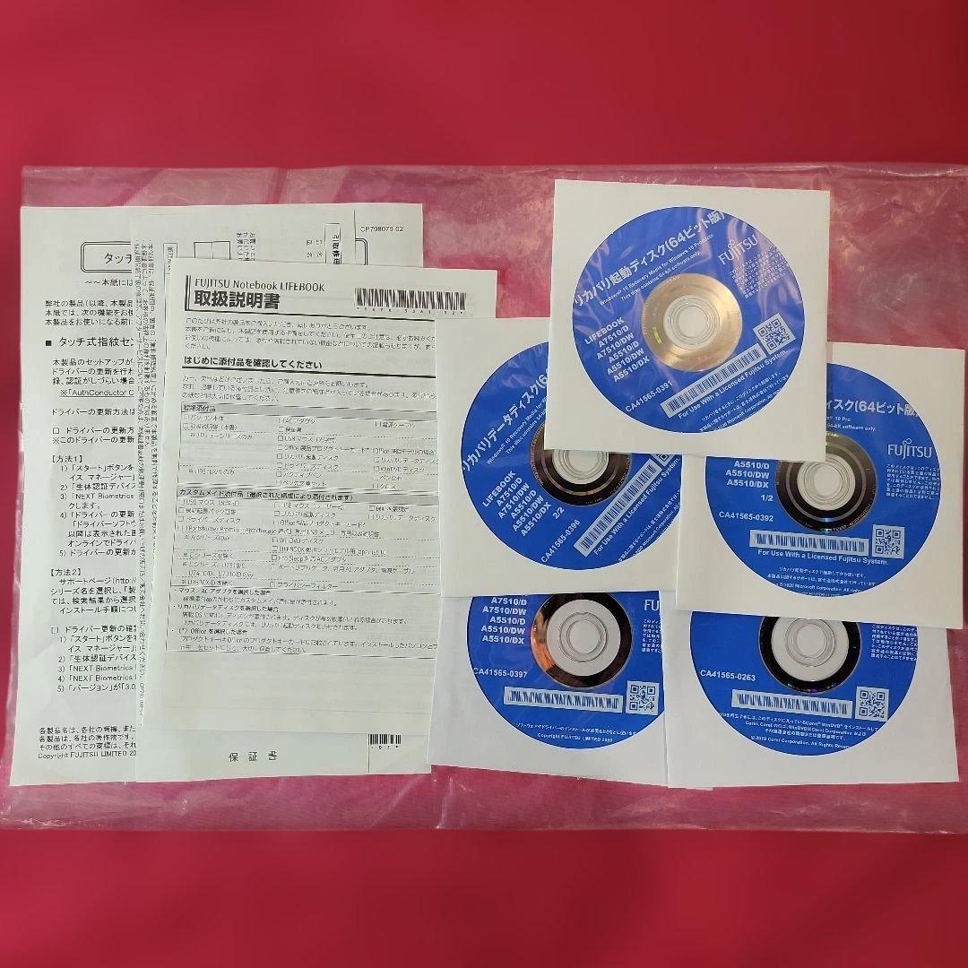 富士通 LIFEBOOK A5510/DW 初心者向けノートパソコン
