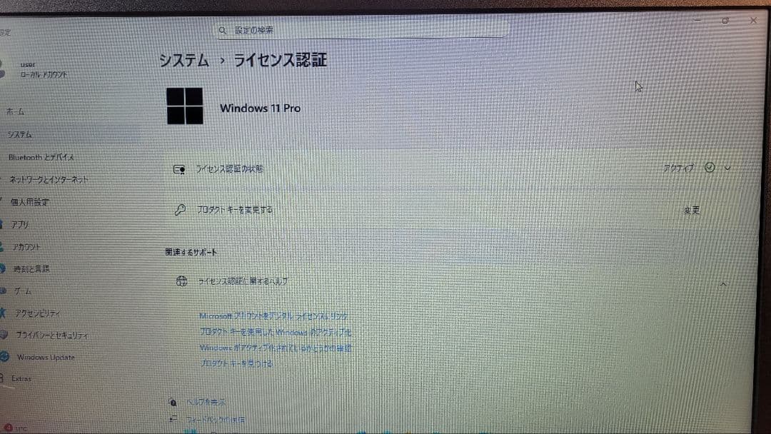 富士通 LIFEBOOK A5510/DW 初心者向けノートパソコン