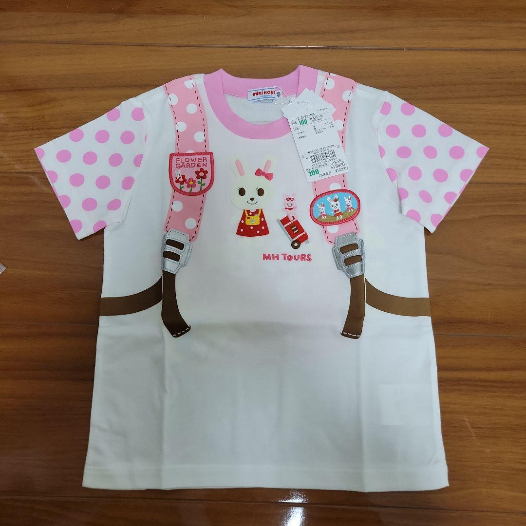 新品未使用　ミキハウス　半袖Tシャツ　ハーフパンツ　100　女の子　うさこ