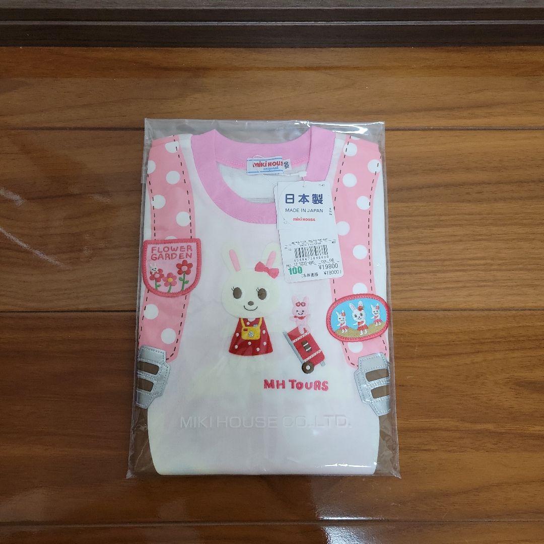 新品未使用　ミキハウス　半袖Tシャツ　ハーフパンツ　100　女の子　うさこ