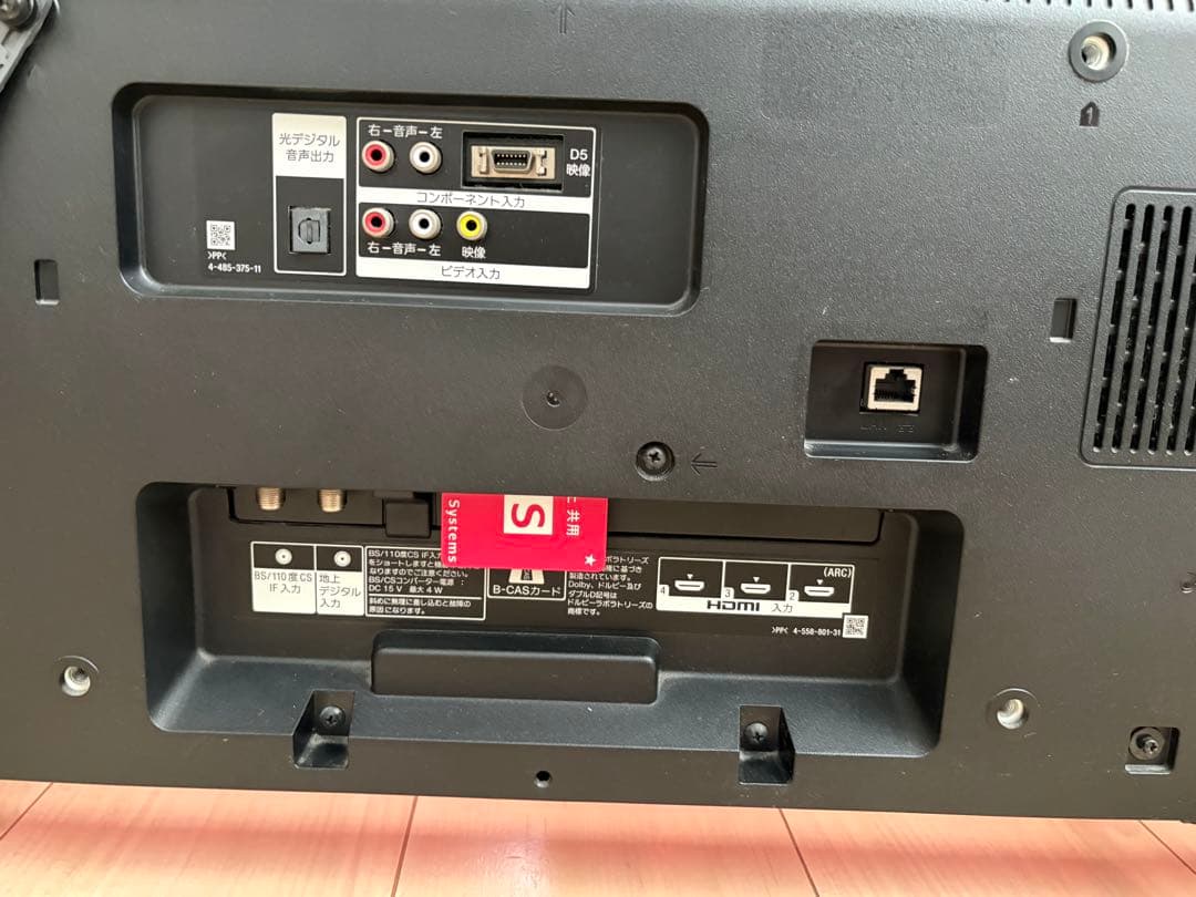 SONY BRAVIA 40型 KJ-40W700C 動作確認済 たのメル便発送