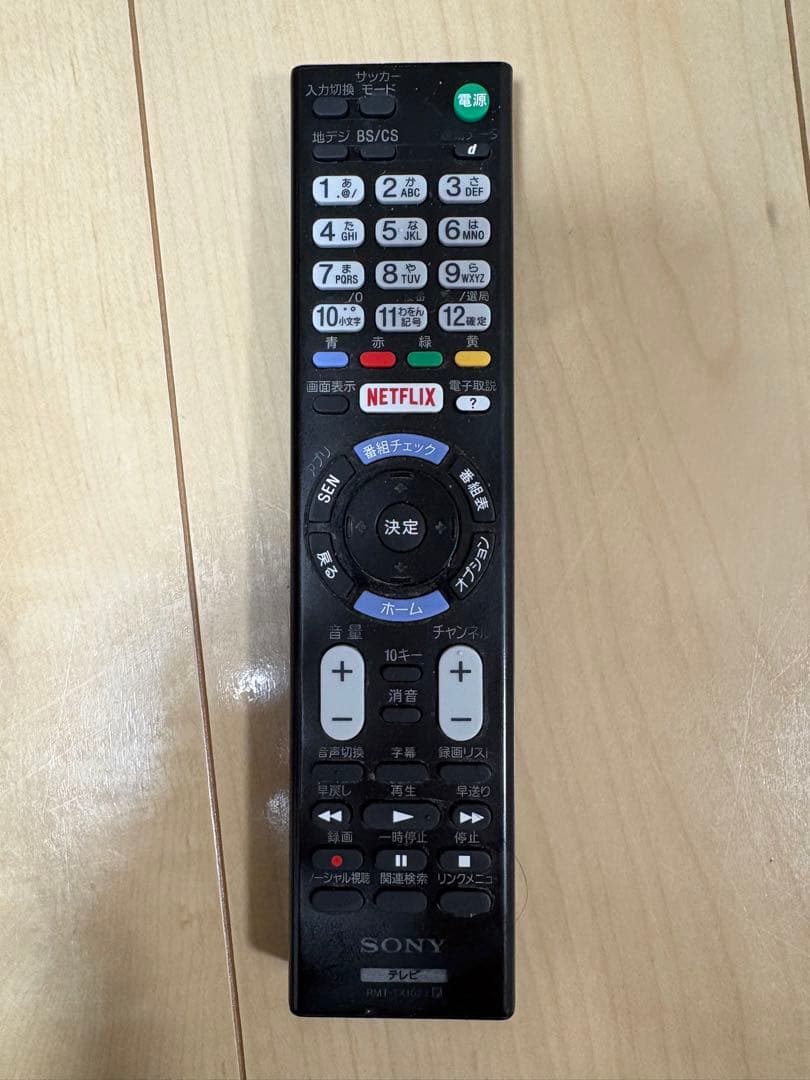 SONY BRAVIA 40型 KJ-40W700C 動作確認済 たのメル便発送