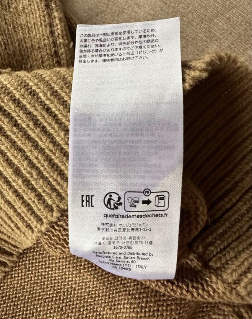 パ*ー様 【希少】メゾン マルジェラ エルボーパッチ ニット ダークベージュ　L