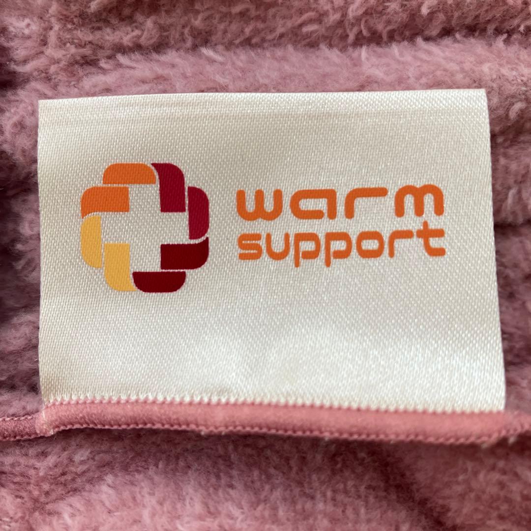 美品warm support 毛布 起毛ケット140x200cm ロマンス小杉