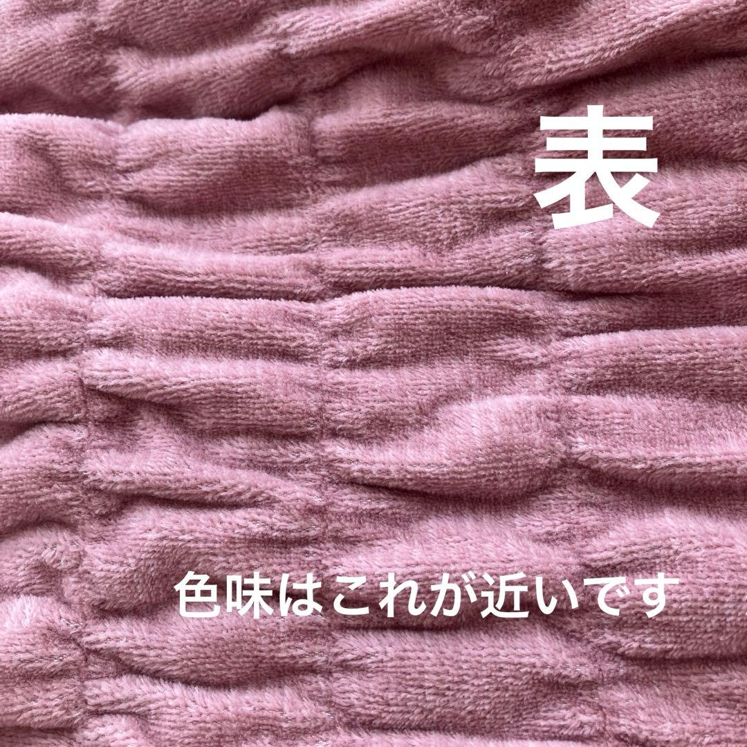 美品warm support 毛布 起毛ケット140x200cm ロマンス小杉
