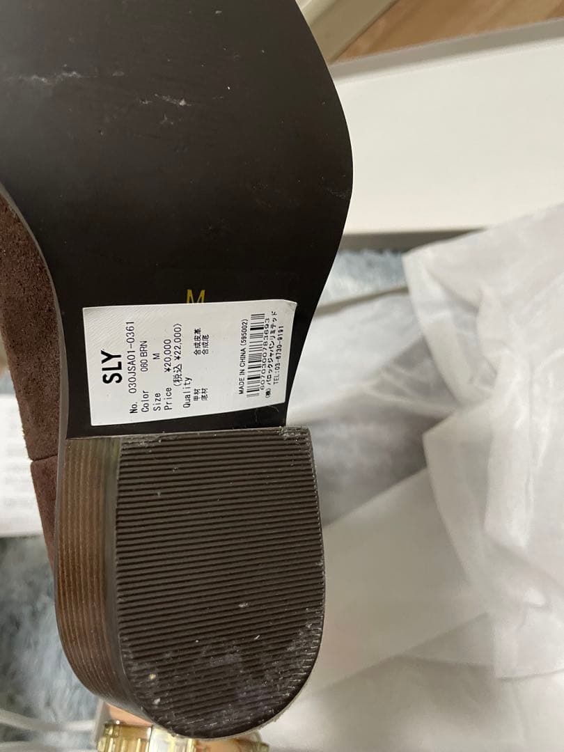 SLY ブラウン ウエスタンブーツ M MICHIXSLY