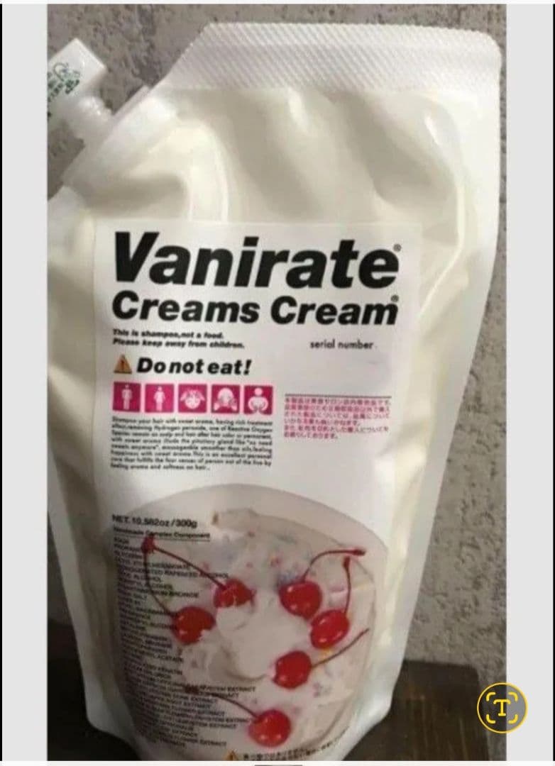 ぷに様。ラベンダー、バニラ。在庫のみ