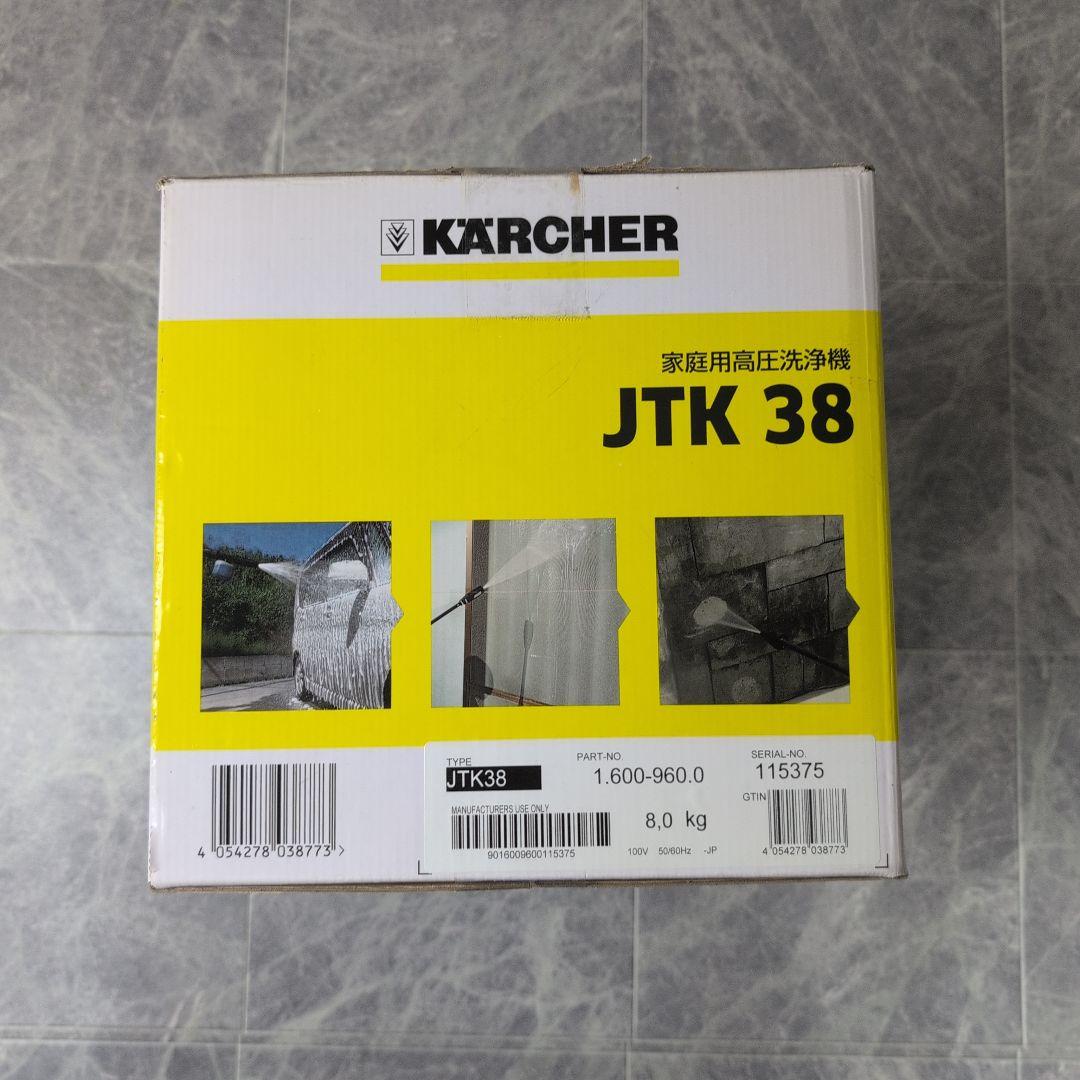 KARCHER ケルヒャー JTK38 家庭用 高圧洗浄機 元箱付き