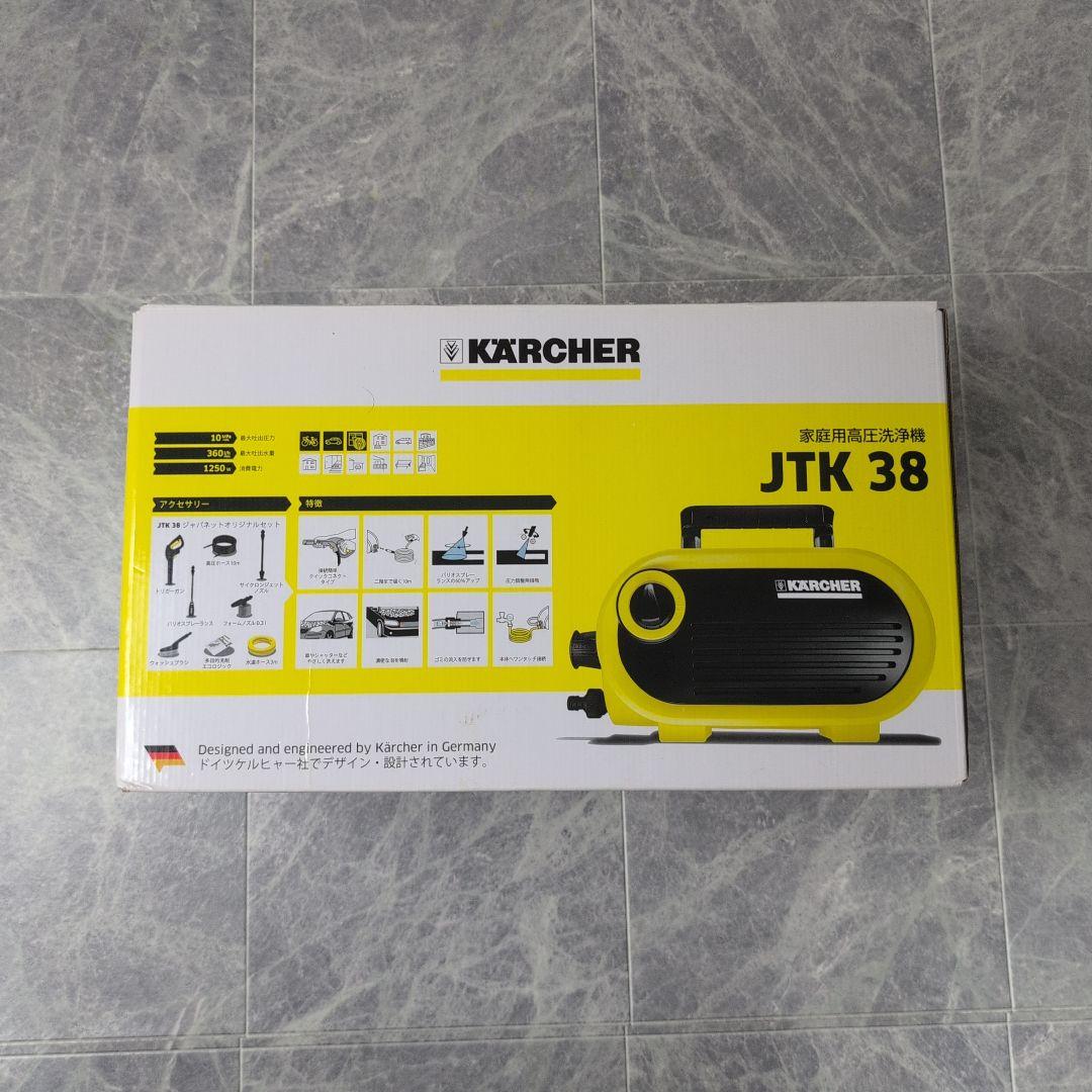 KARCHER ケルヒャー JTK38 家庭用 高圧洗浄機 元箱付き